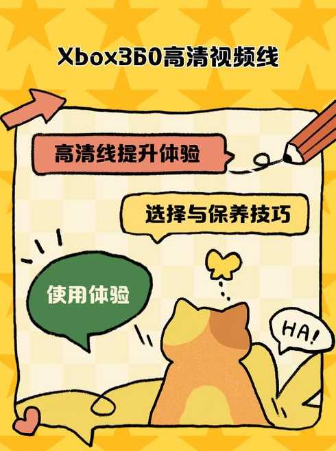 xbox高清视频线使用体验（xboxone视频输出设置）