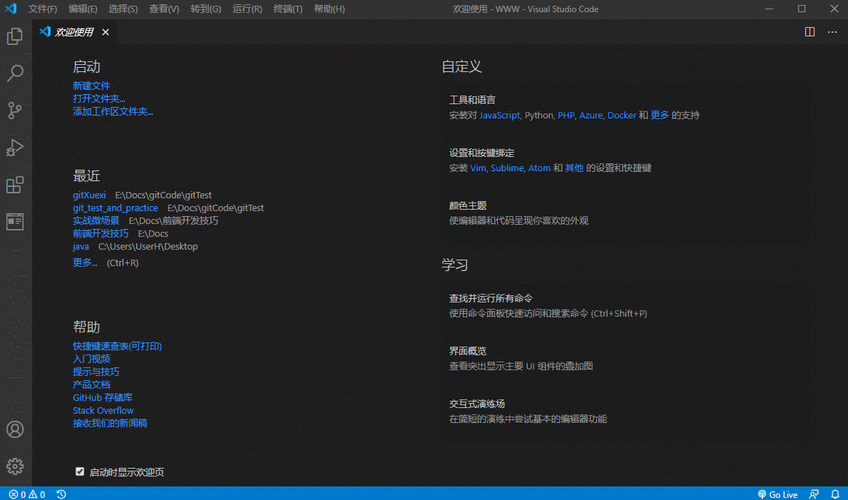 vscode如何运行php代码