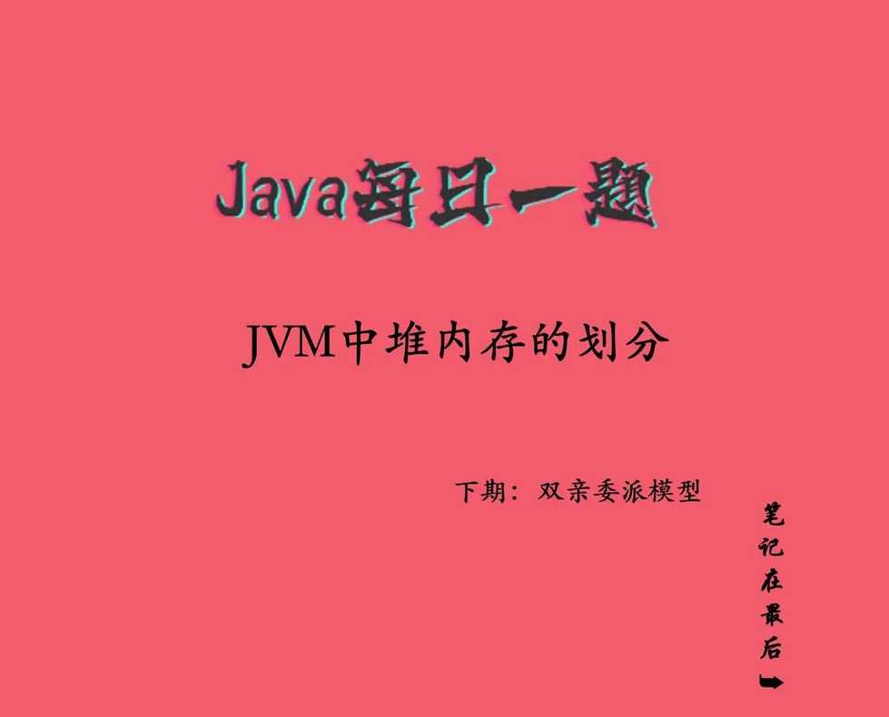 javajvm（javajvm视频美国日皮）