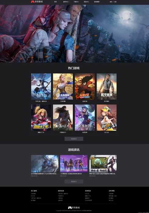 网页制作高级特效（网页制作高级特效教程）