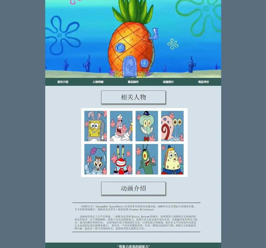 网页制作高级特效（网页制作高级特效教程）