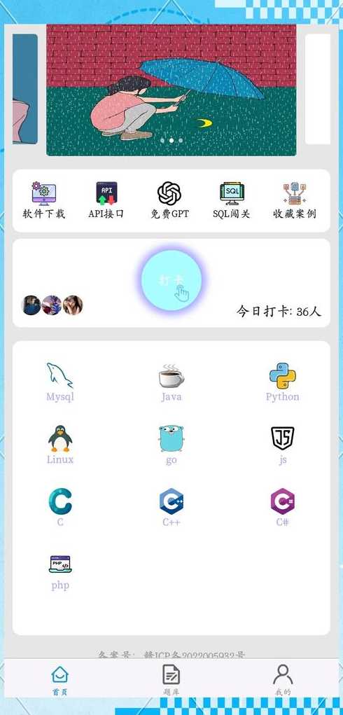 用python编写一个聊天程序（基于python的聊天软件）