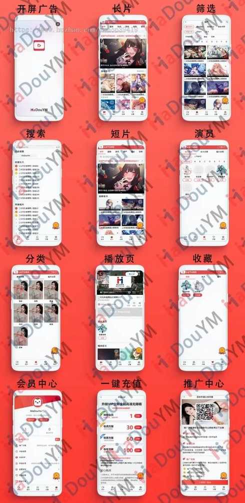 付费打赏视频源码网站制作（视频打赏免费源码）