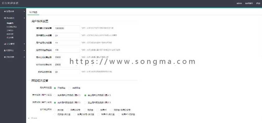 付费打赏视频源码网站制作（视频打赏免费源码）
