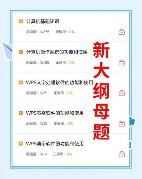 计算机c语言二级报名时间（计算机二级c语言什么时候报名）