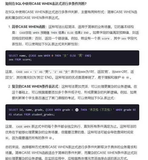 sql数据库怎么进入（sql数据库怎么进入数据库）