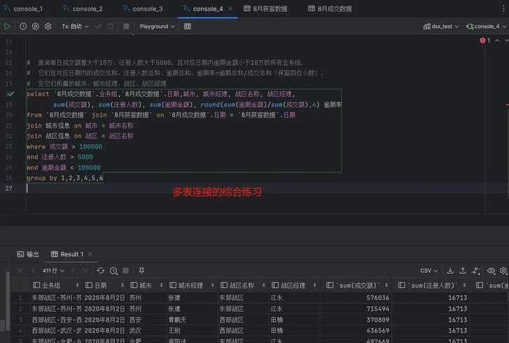 sql数据库怎么进入（sql数据库怎么进入数据库）
