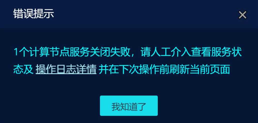 还原数据库（还原数据库失败,无法执行backup log）