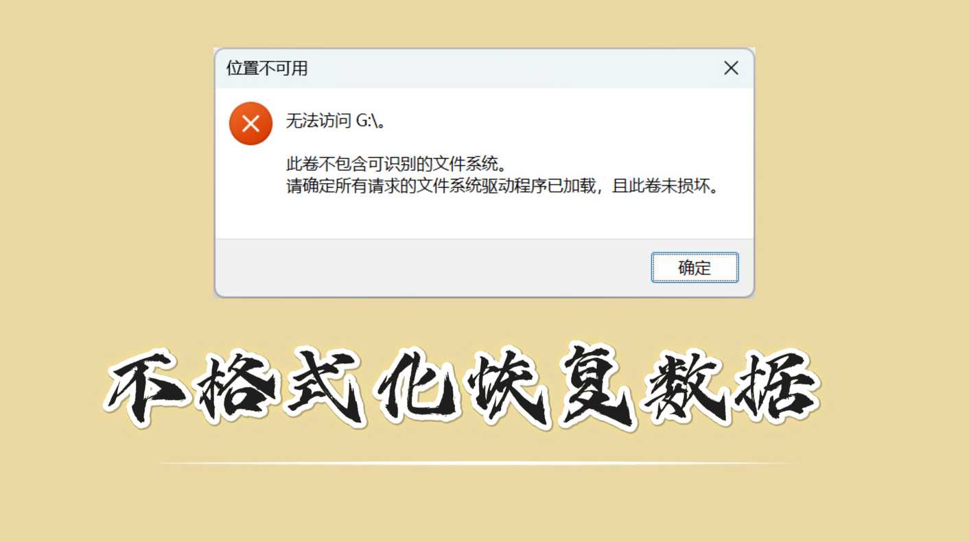 还原数据库（还原数据库失败,无法执行backup log）