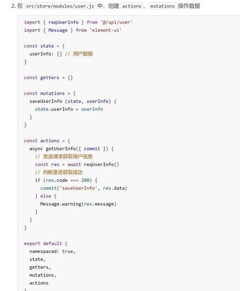javascript离线文档（js离线存储的方式）