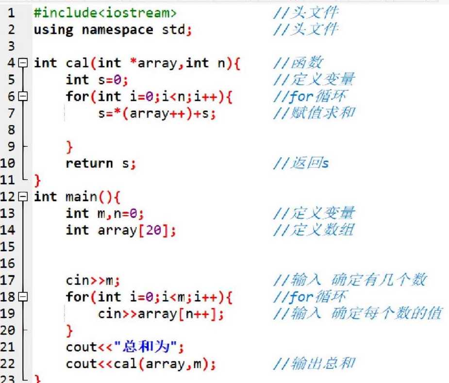 c语言输入多组测试数据（c语言输入多组数据求和）