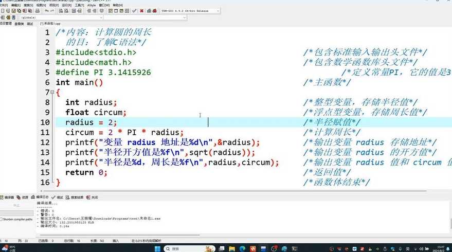 c语言输入多组测试数据（c语言输入多组数据求和）