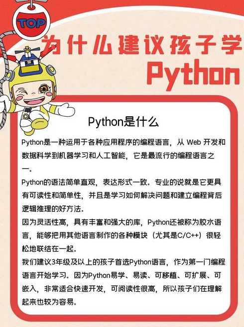 为什么编程语言不能是中文（编程语言为什么不用中文）
