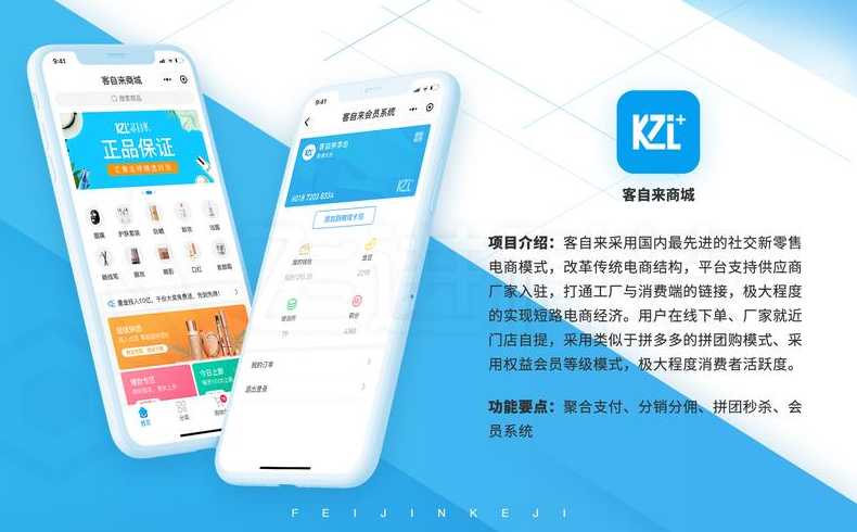 小程序设计模板（小程序设计模板怎么做）