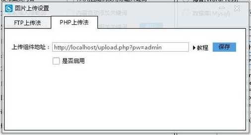php文档怎么打开（php格式怎么打开）