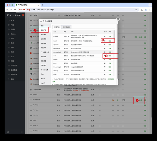 php文档怎么打开（php格式怎么打开）