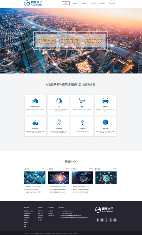 企业网站开发公司（企业网站开发公司有哪些）