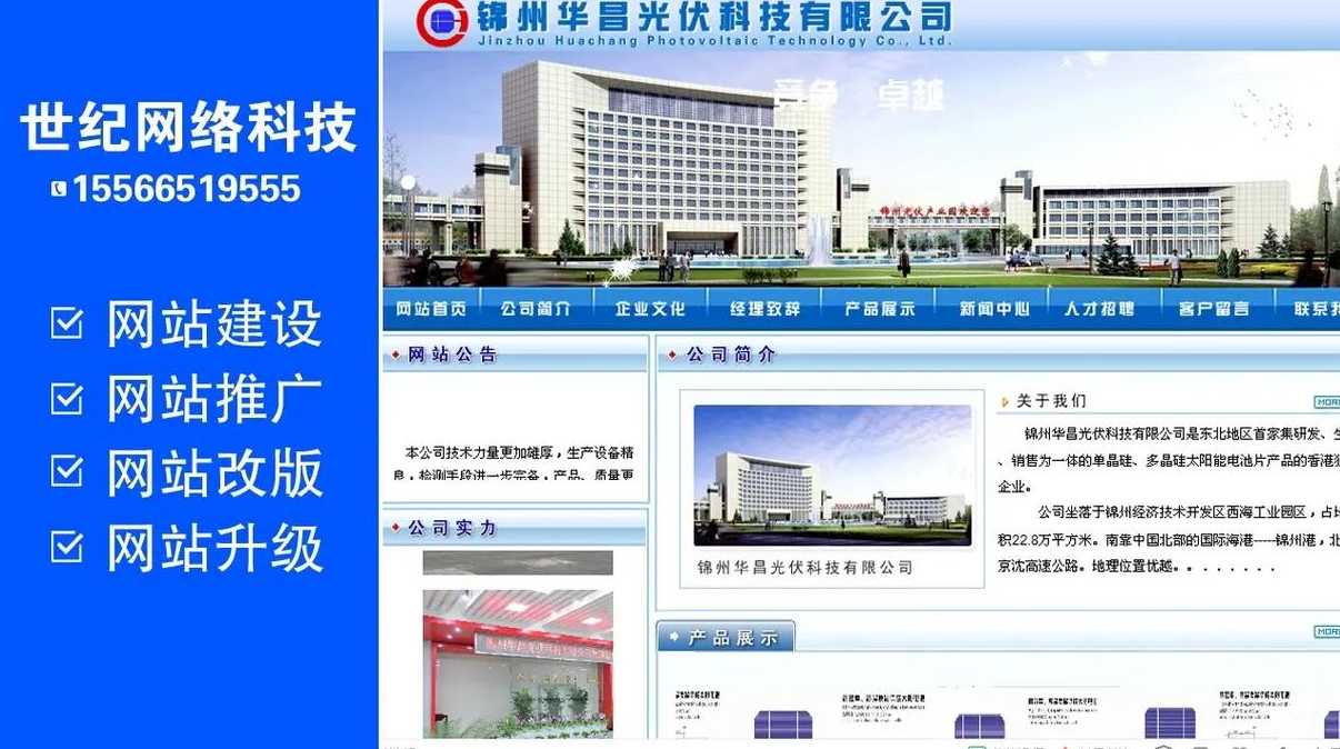 企业网站开发公司（企业网站开发公司有哪些）