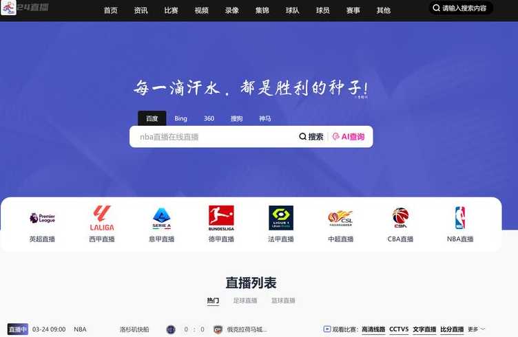 帝国cms会员下载站（帝国cms phpcms）