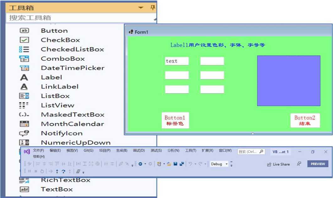 vb中button属性（vb按钮形状）
