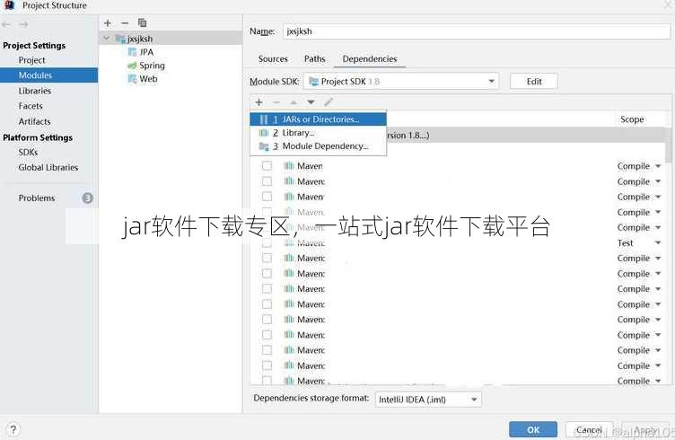 jar软件下载专区，一站式jar软件下载平台