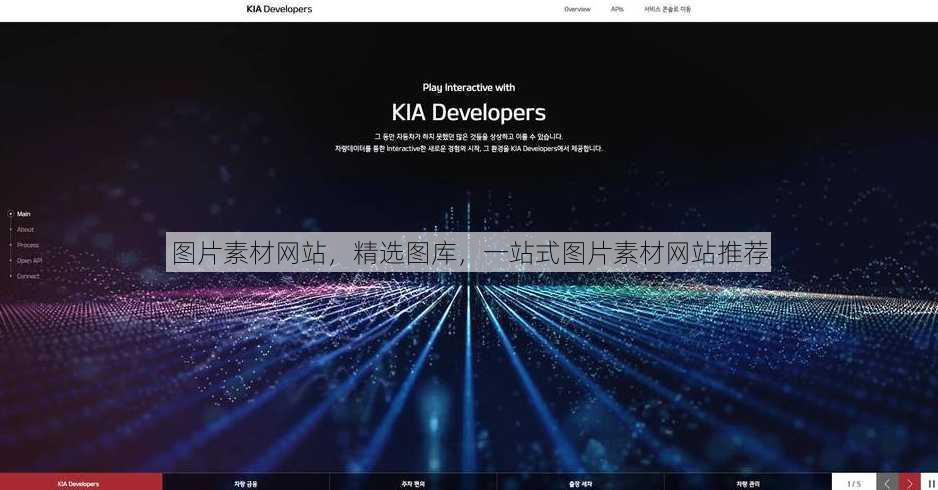 图片素材网站