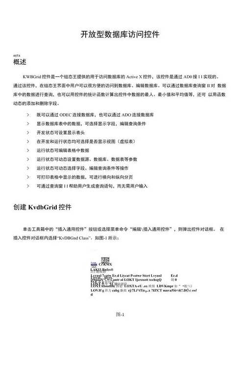 boundfield控件的属性（contentplaceholder控件）