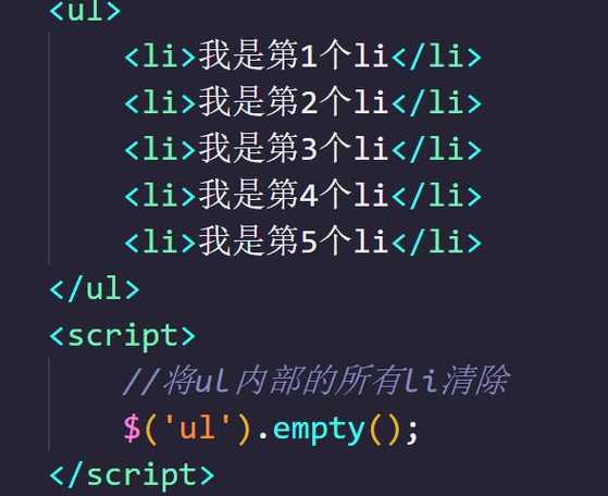 jquery表格（jquery表格添加与删除）