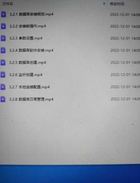 oracle11g介绍（oracle 11g从入门到精通）