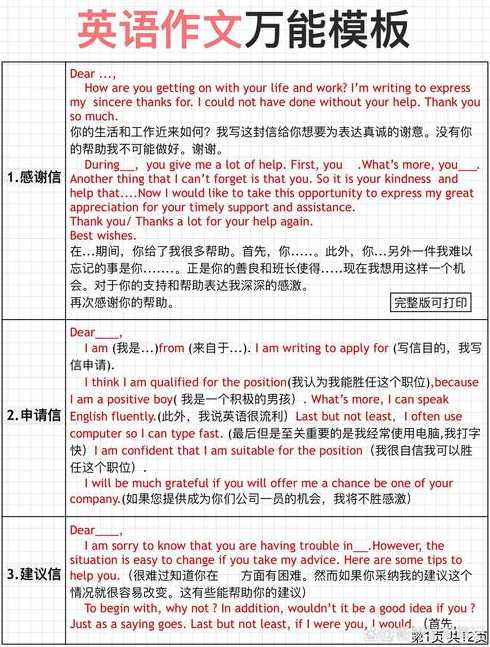 insert语句的种类（insert语句怎么写例子）