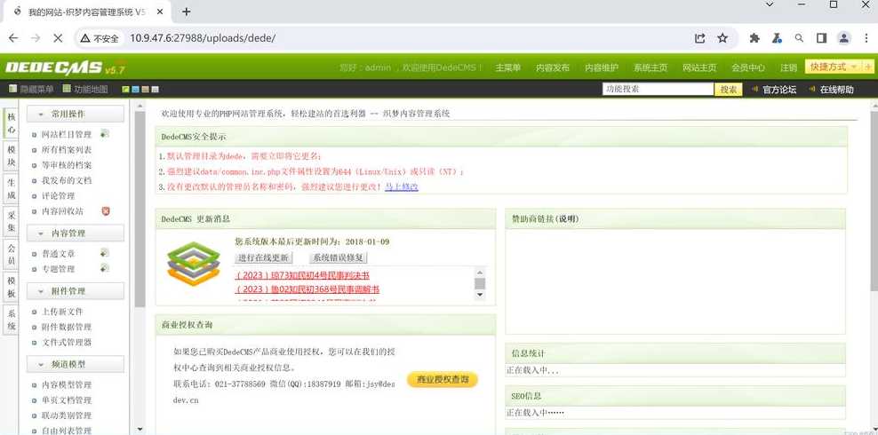 dedecms博客源码（个人博客页面源代码）