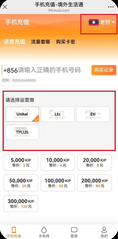卡密24小时自动发卡平台（卡密24小时自动发卡平台评价）