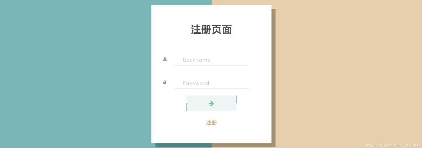javascript注册页面代码（登录注册页面js代码）