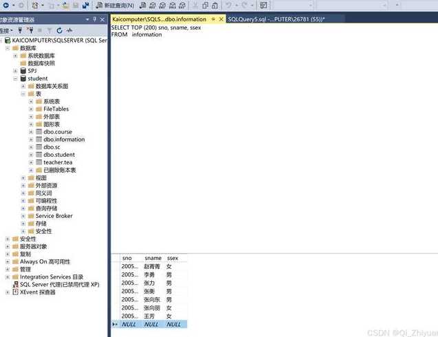 sql数据库修改数据（sql数据库如何修改数据）