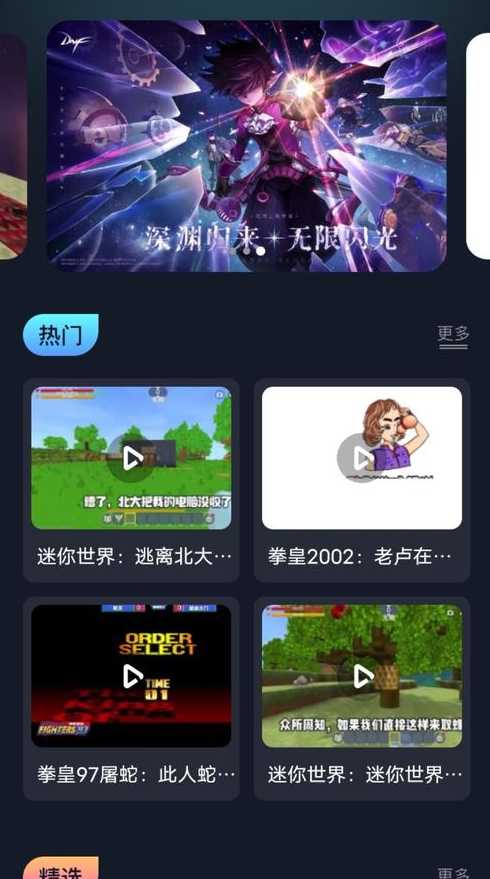 666游戏盒子（66手游盒子下载）