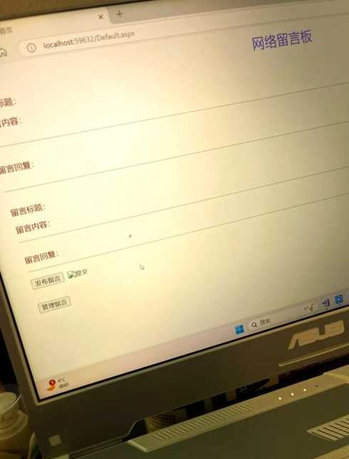 aspapp怎么找不到了（asp文件怎么才能打开）