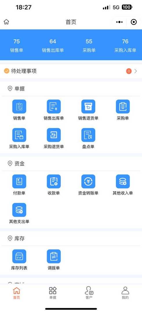 程序员客栈一个月收入（程序员客栈一个月收入一万）