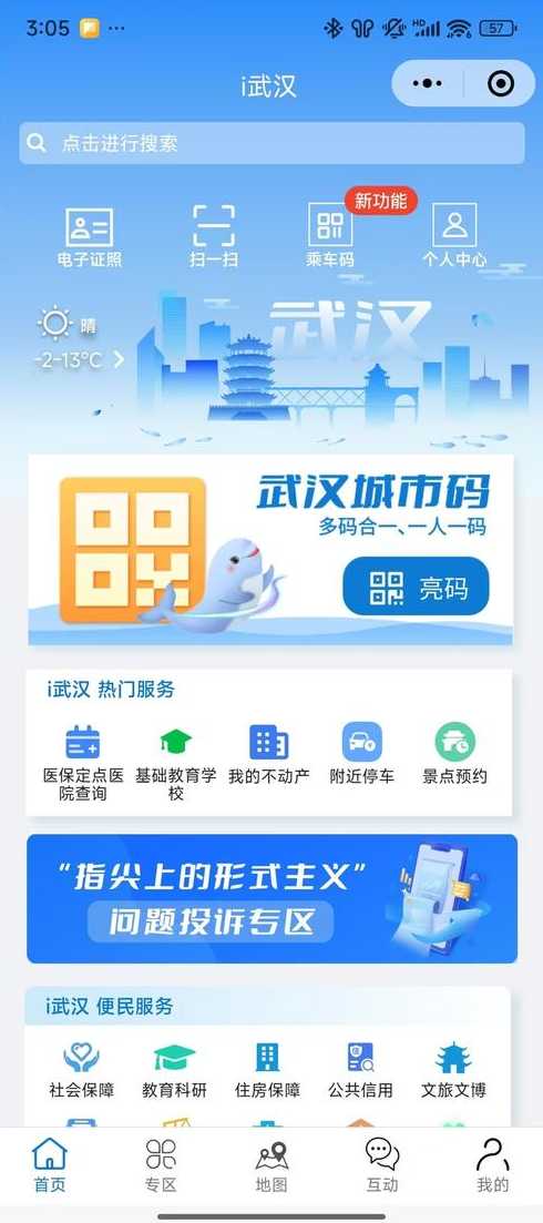 程序员客栈一个月收入（程序员客栈一个月收入一万）