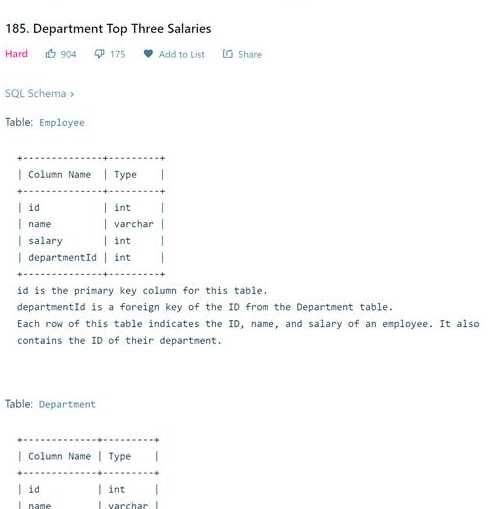 sql基本语法（SQL基本语法面试题）