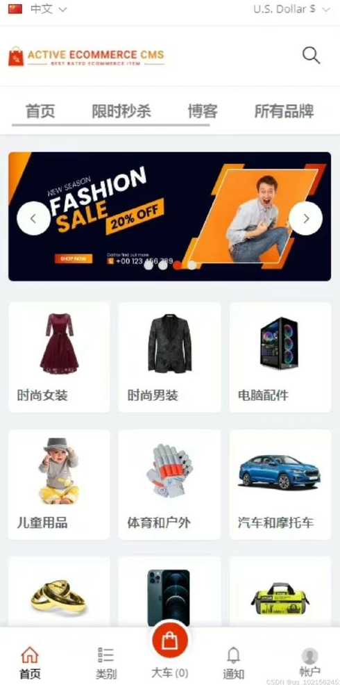 外贸网站源码php（外贸网站系统）