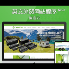 外贸网站源码php（外贸网站系统）