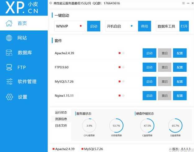 php文件怎么用pads打开（php文件怎么使用）