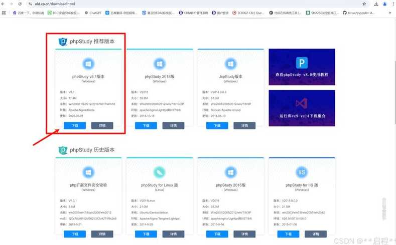 php文件怎么用pads打开（php文件怎么使用）
