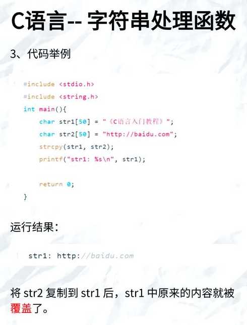 c++delete的用法（c++delete函数用法）