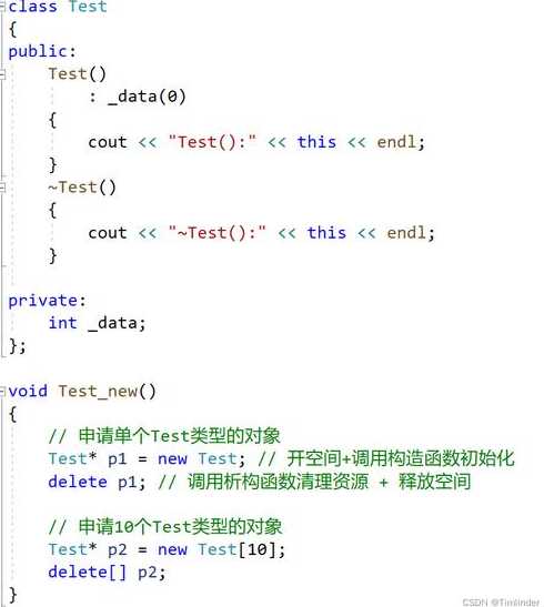 c++delete的用法（c++delete函数用法）