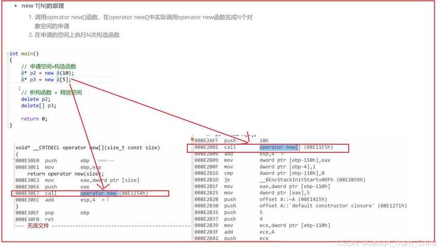 c++delete的用法（c++delete函数用法）