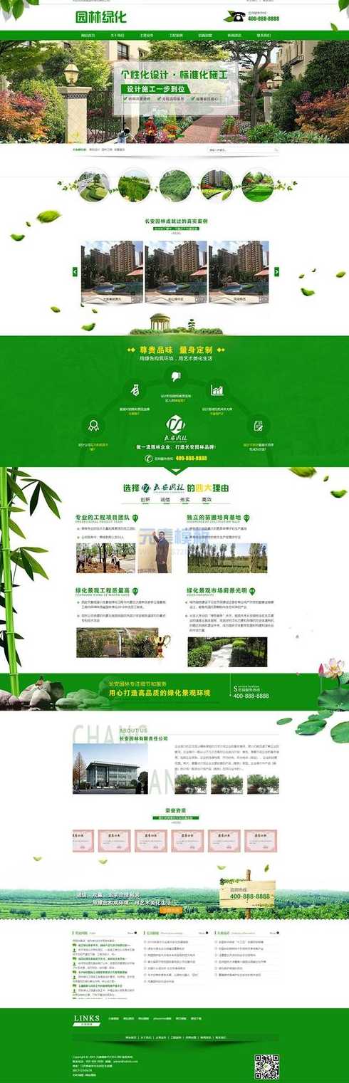 网页模板免费（网页模板免费源码）