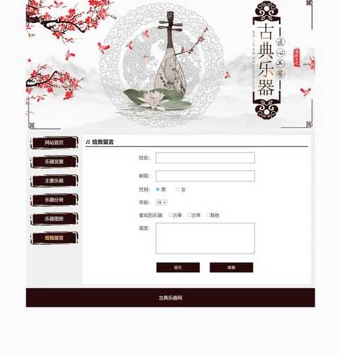 网页模板免费（网页模板免费源码）