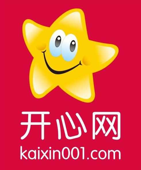 开心网客户端下载（开心网是干嘛的）