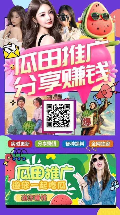 开心网客户端下载（开心网是干嘛的）